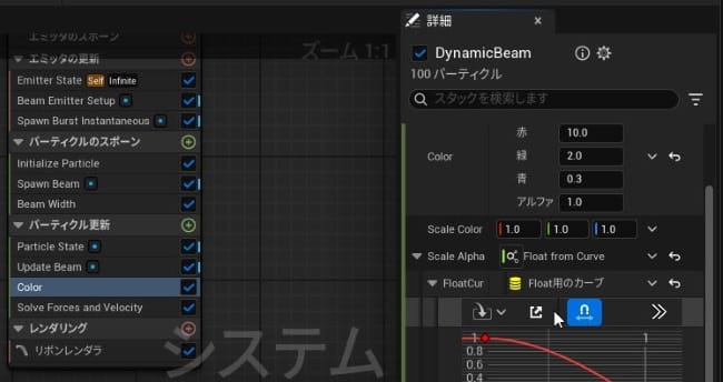 UE5で弾を撃つ